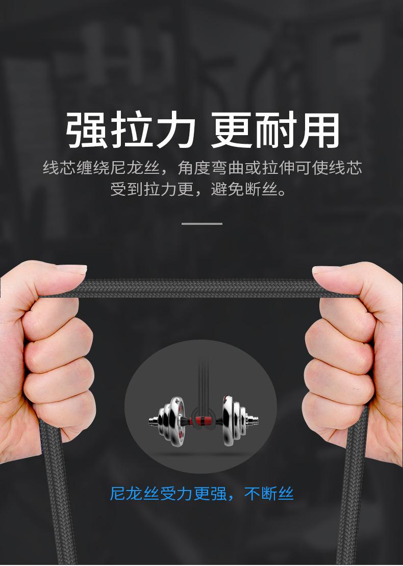 详情_11