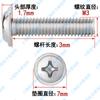 Tornillo de cabeza redonda cruzada con almohadilla de acero inoxidable 304 M2M2.5M3M4M5M6, cabeza plana con tornillo intermedio PMW