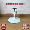 Base de silla de bar de alto estilo, accesorios para base de taburete de bar de estilo bajo, base pintada, juego completo de partes inferiores de silla de bar, accesorios para silla