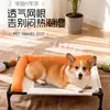 Cama de viagem para gato e cachorro de estimação, adequada para todas as estações, respirável, resistente a arranhões, à prova de umidade, removível e lavável, cama elevada para cachorro de estimação