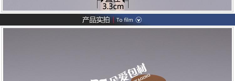 R-BJ030-30ML包金乳液瓶描述描述_10