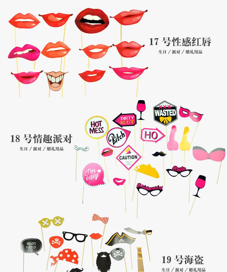 描述_10