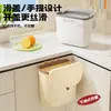 Cubo de basura grande para pared de cocina, adecuado para uso doméstico, se puede colgar en las puertas de los gabinetes para guardarlo, y también funciona como un cubo de basura cubierto para el inodoro o el baño