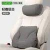 Adecuado para reposacabezas Skoda, Almohada para el cuello, Octavia Comix, Superb, Kodiaq, Cojín lumbar para coche de cuatro estaciones