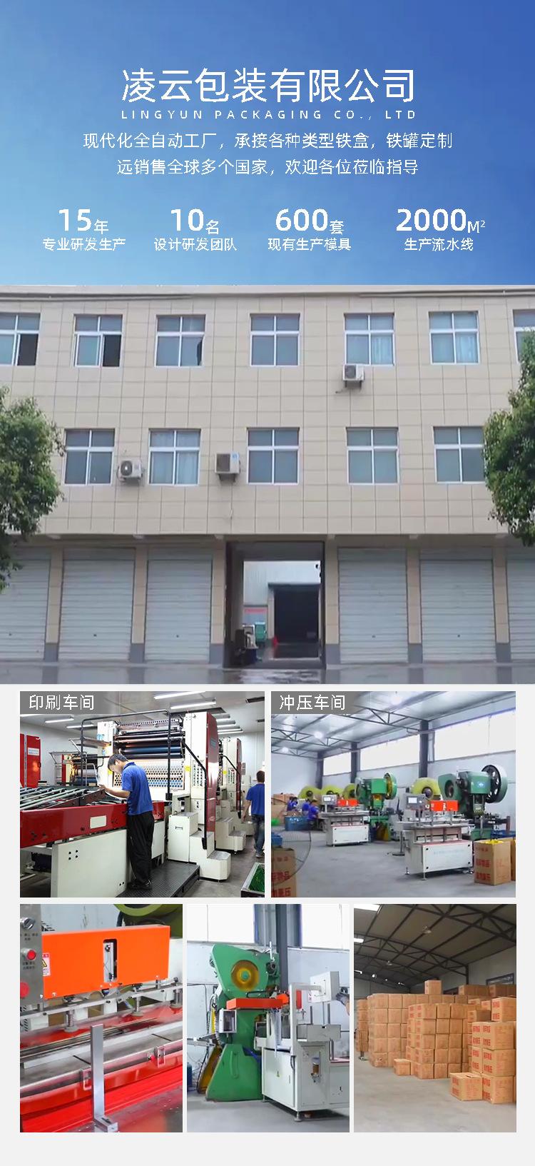 凌云详情页_01.jpg