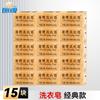 Jabón de Lavar Fanpai de Shanghái Jabón Transparente 150g*5 Piezas Paquete Familiar para el Hogar Eliminación de Manchas Fragancia Duradera Producto Auténtico