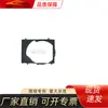 Adecuado para Mitsubishi 2011 Pajero Jin Chang Cubierta del Ventilador del Círculo Eólico