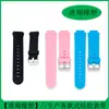 Venta al por mayor spot de fábrica correa para reloj infantil little genius 360 15/16mm correa de pulsera para teléfono