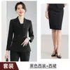Outono/Inverno 2026 Novo Conjunto de Duas Peças Feminino Formal de Negócios com Manga Longa Moda Slim Profissional Atacado