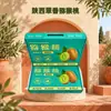 Shaanxi Cuixiang Kiwi Cuixiang Festival de Frutas Extrañas Regalo Regalo Compra Grupal Artículos de Año Nuevo Caja de Regalo Negocio Caja Completa Modelo
