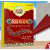 [Dropshipping] Shengshizhen Parche de Yeso Negro para Molestias en Articulaciones, Hombro y Columna Cervical Suministrado Directamente por el Fabricante