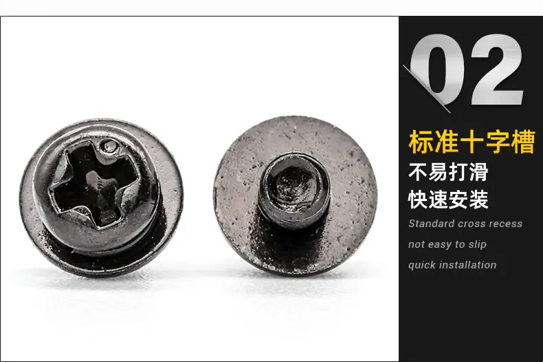 黑色圆头平弹垫三组合螺丝_02.jpg