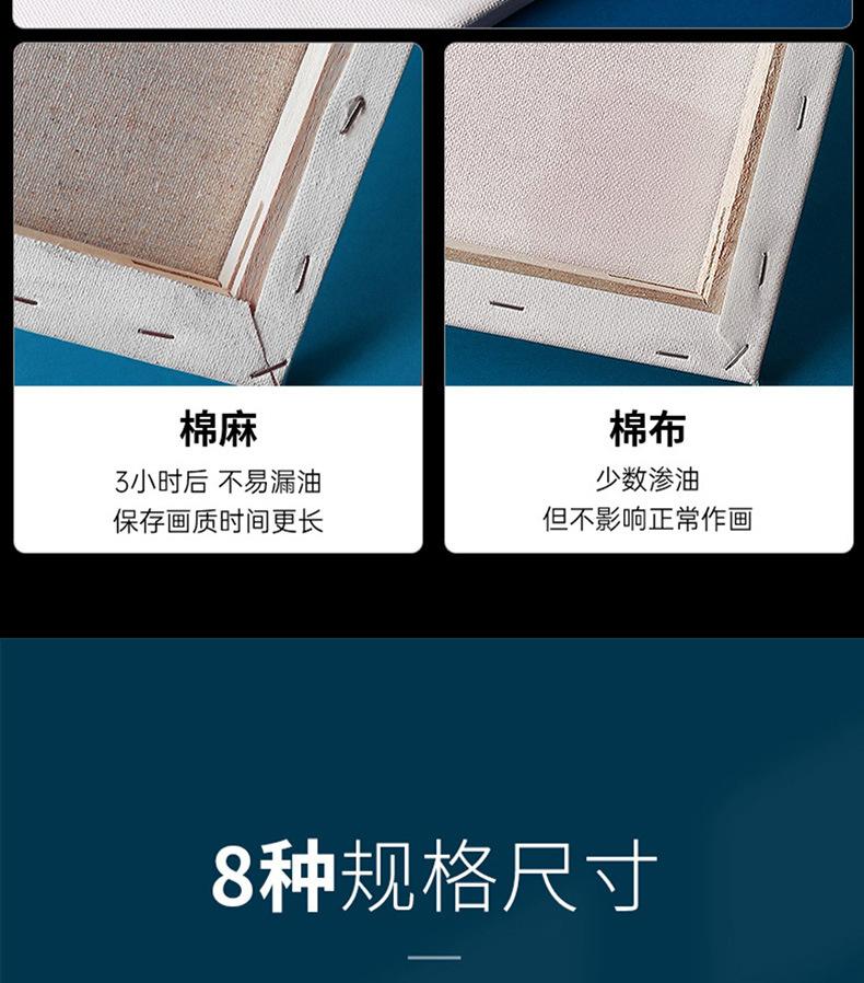 油画布框-拷贝_09.jpg
