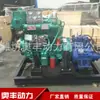 Motor Weichai 100 Caballos de Fuerza Motor Principal Marino Hangzhou 4105/4108 Motor Principal para Barco de Pesca 4102 Motor para Barco de Pesca de Arrastre