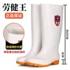 Botas sanitárias brancas altas para fábrica de alimentos, botas de chuva médias, antiderrapantes, resistentes a óleo, resistentes a ácidos e álcalis, botas de água, sapatos de trabalho para chefes, masculino e feminino