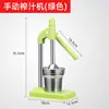 Exprimidor Manual Multifuncional Personalizado para Jugo de Naranja, Limón, Granada, Jugo de Frutas y Verduras, Venta al por Mayor por Fabricante