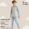 Pijama masculino lã seda conjunto de roupa íntima infantil quente para crianças pequenas e médias estudantes roupas de outono calças de outono blusa de camada base para meninas