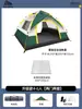 Tienda de campaña al aire libre portátil plegable impermeable engrosada protección solar equipo de camping tienda automática