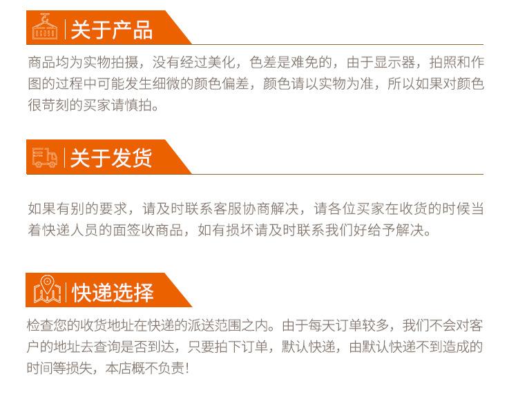 详情页psd_09.jpg