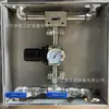 Caixa de Controle de Aspersor de Cortina de Ar para Sala de Abrigo Dispositivo de Aspersor de Cortina de Ar Instalação Fácil Operação Fácil