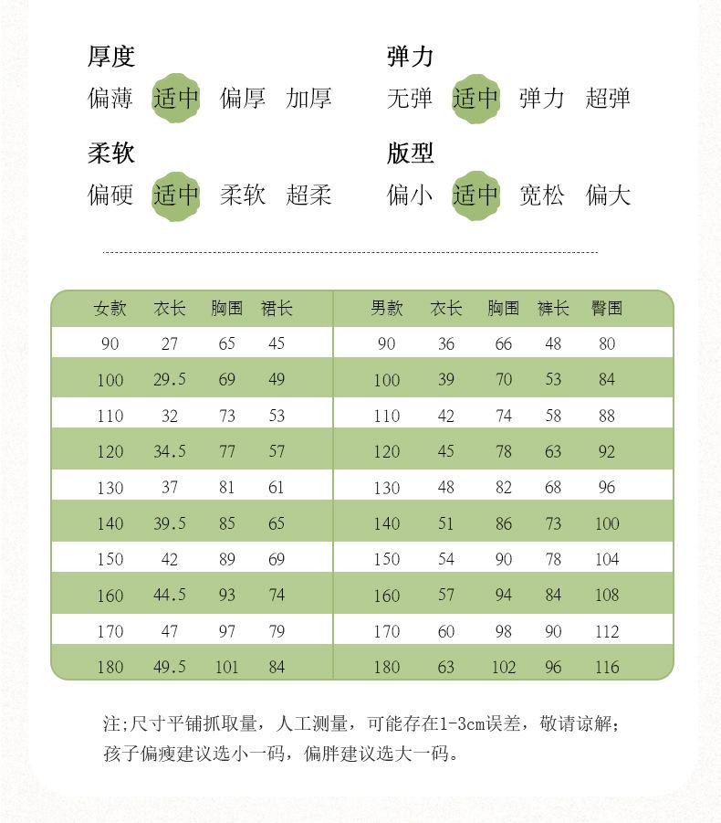 8250锦绣江山_07.jpg