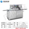 Máquina de pasteles de luna totalmente automática, máquina multifuncional para formar pasteles de luna, máquina para formar y colocar relleno de cinco nueces y pasta de loto de piel de hielo, máquina de llenado