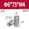 Acero Inoxidable 304 Pasador Cilíndrico Pasador de Posicionamiento Fabricante Venta al por Mayor Doble Extremo Rosca Interna Acero Inoxidable de Precisión Pasador Cilíndrico Sólido