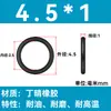 Em Estoque O-ring de NBR Diâmetro do Fio 1/1.1/1.2/1.3/1.4/1.5 Resistente a Óleo Resistente ao Desgaste O-ring de Vedação Resistente a Altas Temperaturas