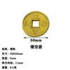 Monedas de Plástico 35/93mm Monedas de Cobre de Imitación Monedas de Oro Monedas de Cobre de Plástico Monedas de Cobre Monedas de Oro Artificiales Kangxi Tongbao Oro de Imitación