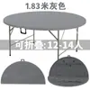 Mesa redonda plegable para comedor para uso doméstico, adecuada para 10 personas, tablero redondo grande simple, mesa y sillas de plástico para apartamentos pequeños