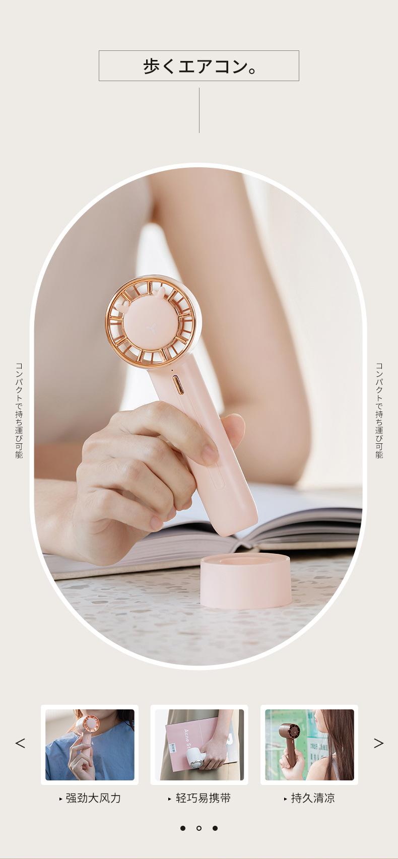 萌宠手持风扇-详情2_03