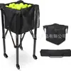 Carro Recogebolas para Entrenador de Tenis con Tubo de Hierro, Carro Plegable para Recoger Pelotas, Cesta Portátil Recolectora de Pelotas de Tenis
