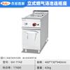 Jie Guan - Piscina de sopa eléctrica vertical con preservación de calor, mesa de gas de lujo con preservación de calor, vitrina de buffet para mantener la frescura de los alimentos