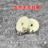 Máquina de enrolar fio de lã australiana máquina de tricô circular tensionador absorção de óleo vedação mecânica junta fio esmaltado limpeza à prova de poeira anel de feltro de lã