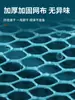 Red de Protección para Peces Cuadrada Boca Cuadrada Engrosada Boca Voladora Anillo de Boca de Golpe Pegamento Secado Rápido Anti-enganche Protección para Peces Pozo Negro Pesca Salvaje Bolsa de Red para Peces