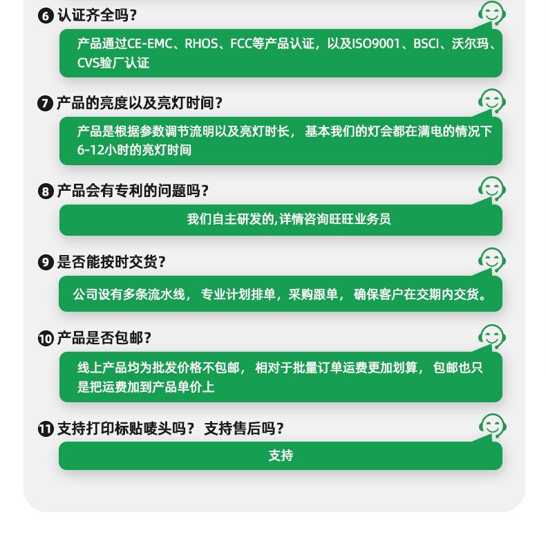 未标题-3