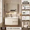 Incluye instalación: Juego de gabinete de baño inteligente de aleación de aluminio tipo panal con arco redondo, con cajones, lavabo y lavabo integrado para el baño
