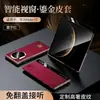 Adequado para Capa de Celular Huawei Matex7 Atacado Janela Inteligente Edição de Colecionador X6 X5 Galvanizado Magnético X3 Capa de Couro Anti-Queda