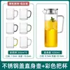 Jarra de Vidrio para Agua Fría, Resistente a Altas Temperaturas, Jarra para Jugos, Vaso para Agua con Hielo, Gran Capacidad, Tetera Refrigeradora de Agua, Botella para Preparar Té para Uso Doméstico