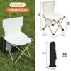 Silla plegable de exterior silla de pesca para bocetos al aire libre taburete portátil para barbacoa camping familiar silla plegable de tela Oxford