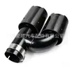 La punta de escape de fibra de carbono de doble salida tipo H estilo M es adecuada para BMW 525i 528i 530i G30 G31 MP