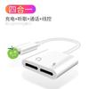 Adaptador de Apple Lightning a 3.5mm para Auriculares para Hablar y Escuchar Canciones Adaptador Dos en Uno para Carga Nuevo