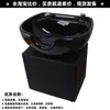 Lavabo para sentarse, lavabo de cerámica para salones de peluquería, lavabo para champú para salones de peluquería, lavabo de pie para champú para salones de peluquería, accesorios para cama de champú