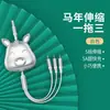 Cable de Datos Nuevo Año del Caballo Carga Rápida de 100W Uno a Tres Adecuado para Apple Android Huawei Cable de Carga Tres en Uno