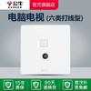 [Tienda Insignia Oficial] Enchufe Interruptor Bull G12 Oculto Pared 86 Panel de Interruptor Decoración Hogar Enchufe
