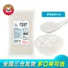 Pedaços de Geleia de Coco Guangxi Hainan em Pequenos Pacotes para Uso Comercial, Pérolas Crocantes de Geleia de Gelo Tricolor, Ingredientes Especiais para Lojas de Bubble Tea