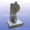 Suministro de máquina de prueba de impacto de viga simple, máquina de prueba de péndulo