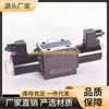 Válvula Solenoide Hidráulica 34Bo-H10B-T 34Eo-H10B-T 34Bo-B10H-T 34Eo-B10H-T
