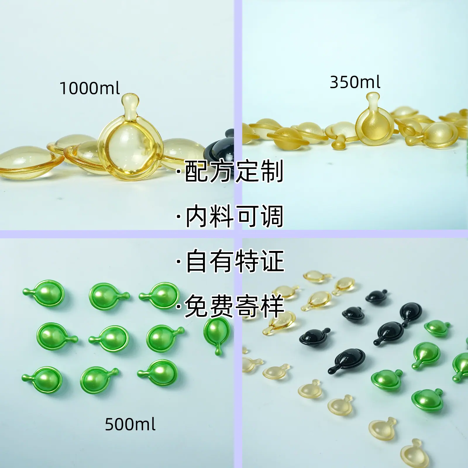 500ml
