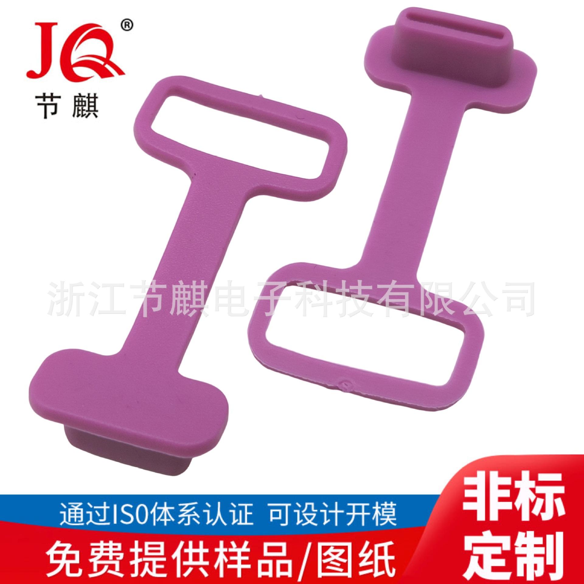 JQ-TYPE-C-10020 (4)